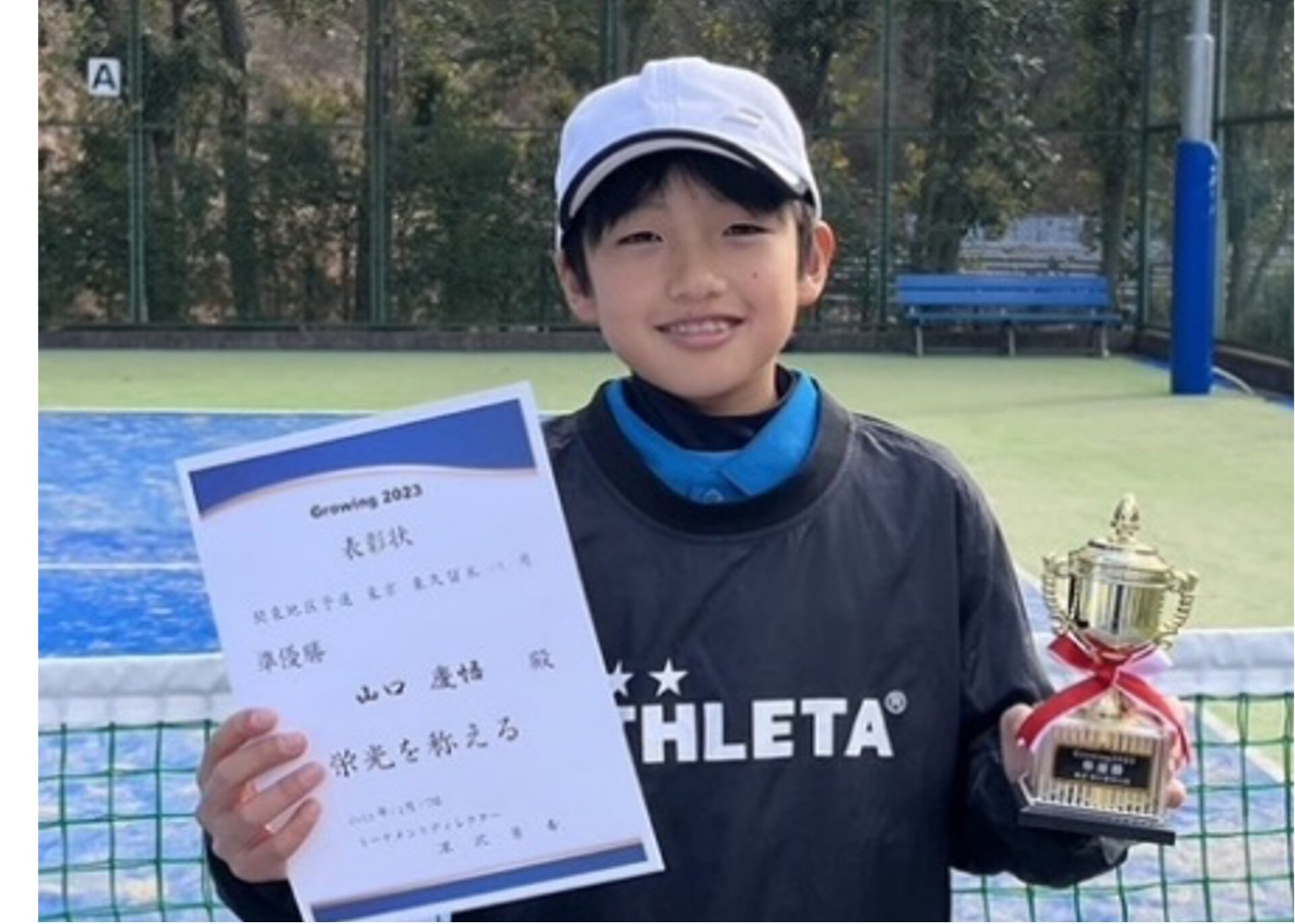 スクール紹介イメージ