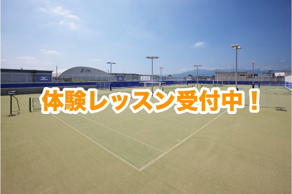 いつでも体験者募集中！