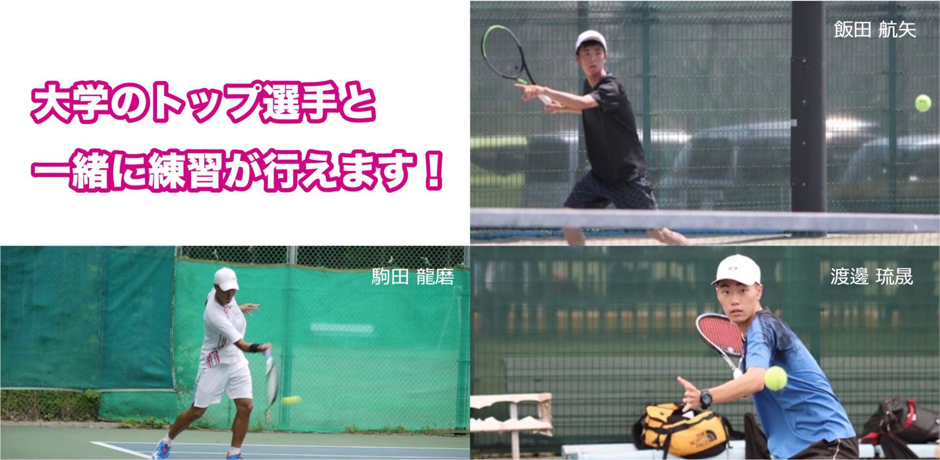 特徴3のイメージ