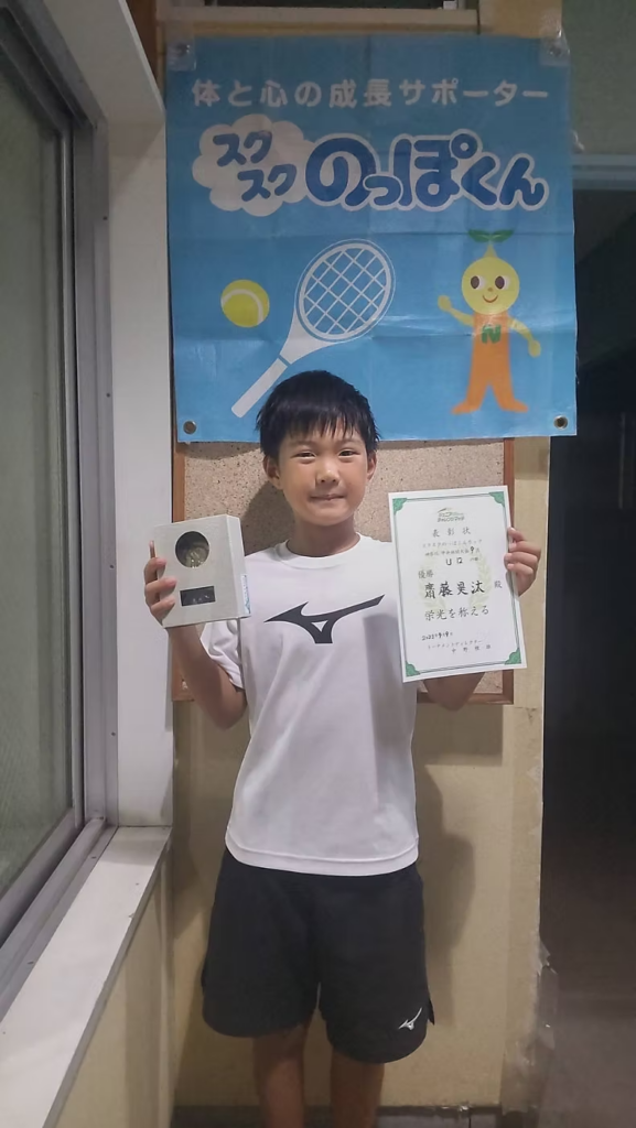 すくすくのっぽくん優勝！！