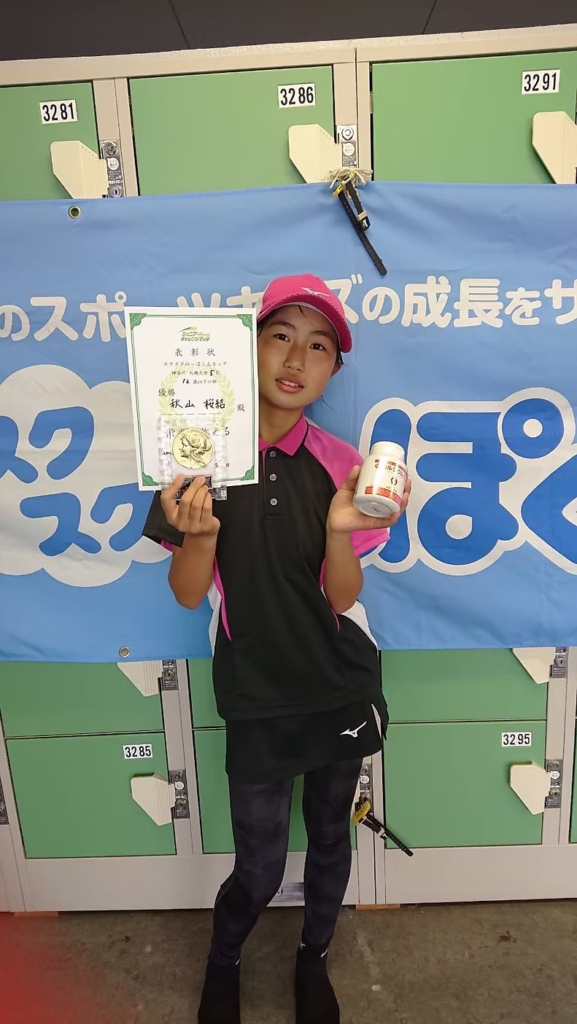 すくすくのっぽくん優勝！！