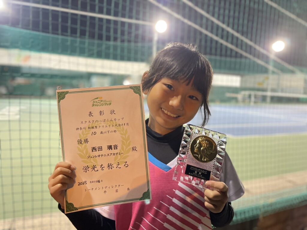 すくすくのっぽくん優勝！！