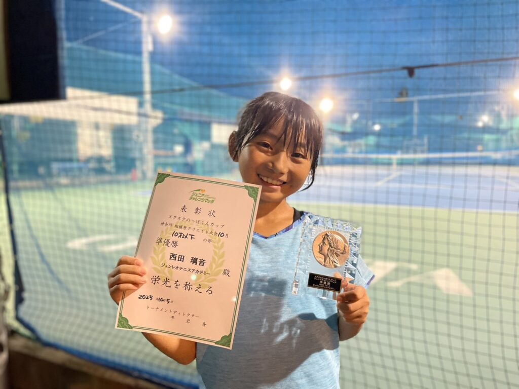 すくすくのっぽくん準優勝！！