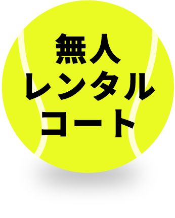 ジュンレオ
