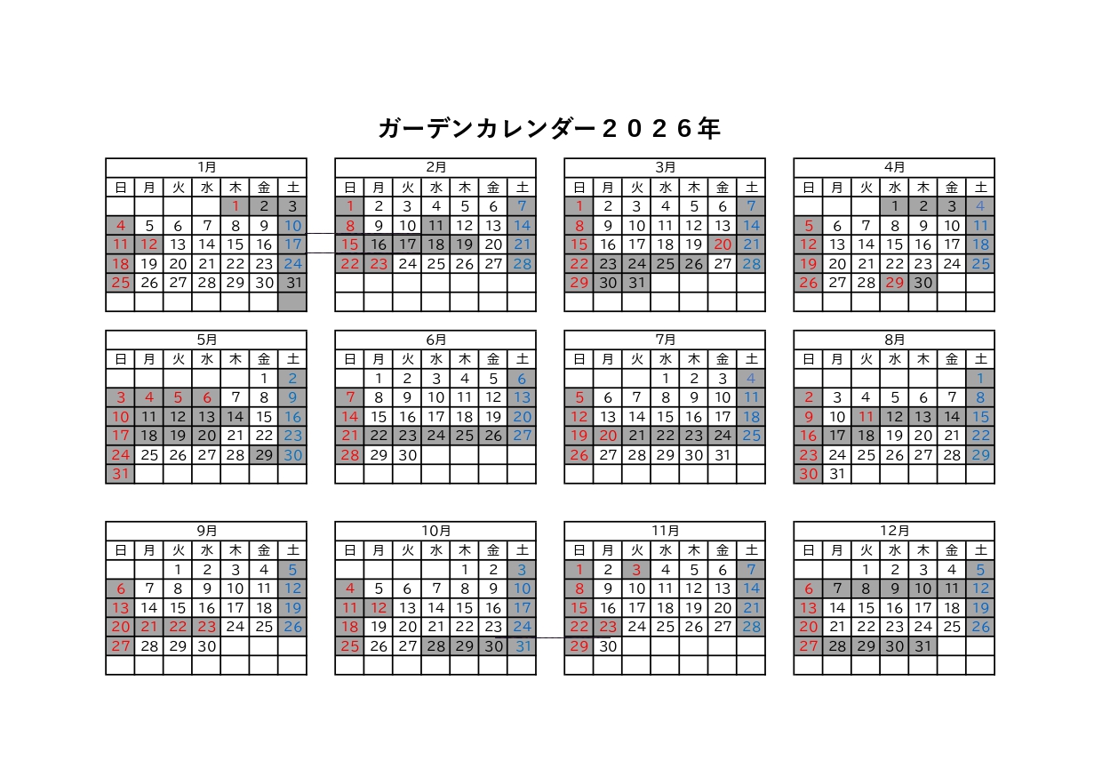 レッスンカレンダー
