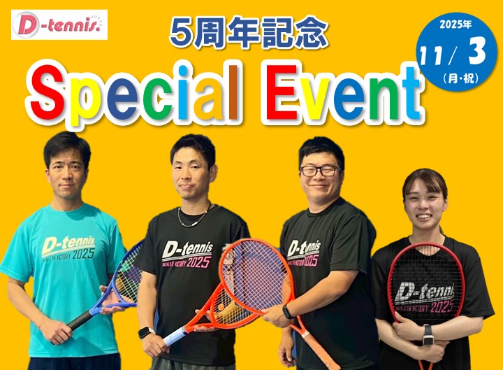 11月3日(月・祝)イベントのお知らせ