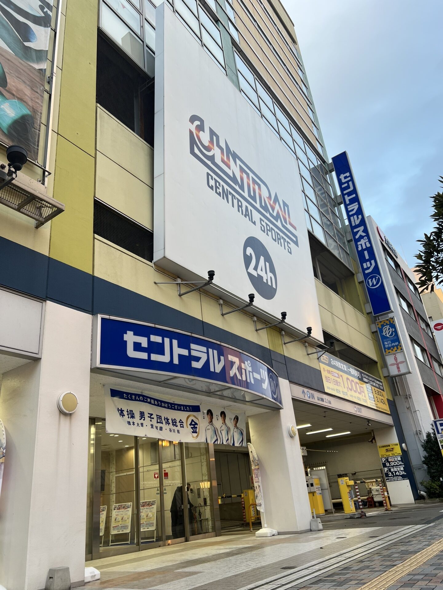 セントラルテニススクール柏校