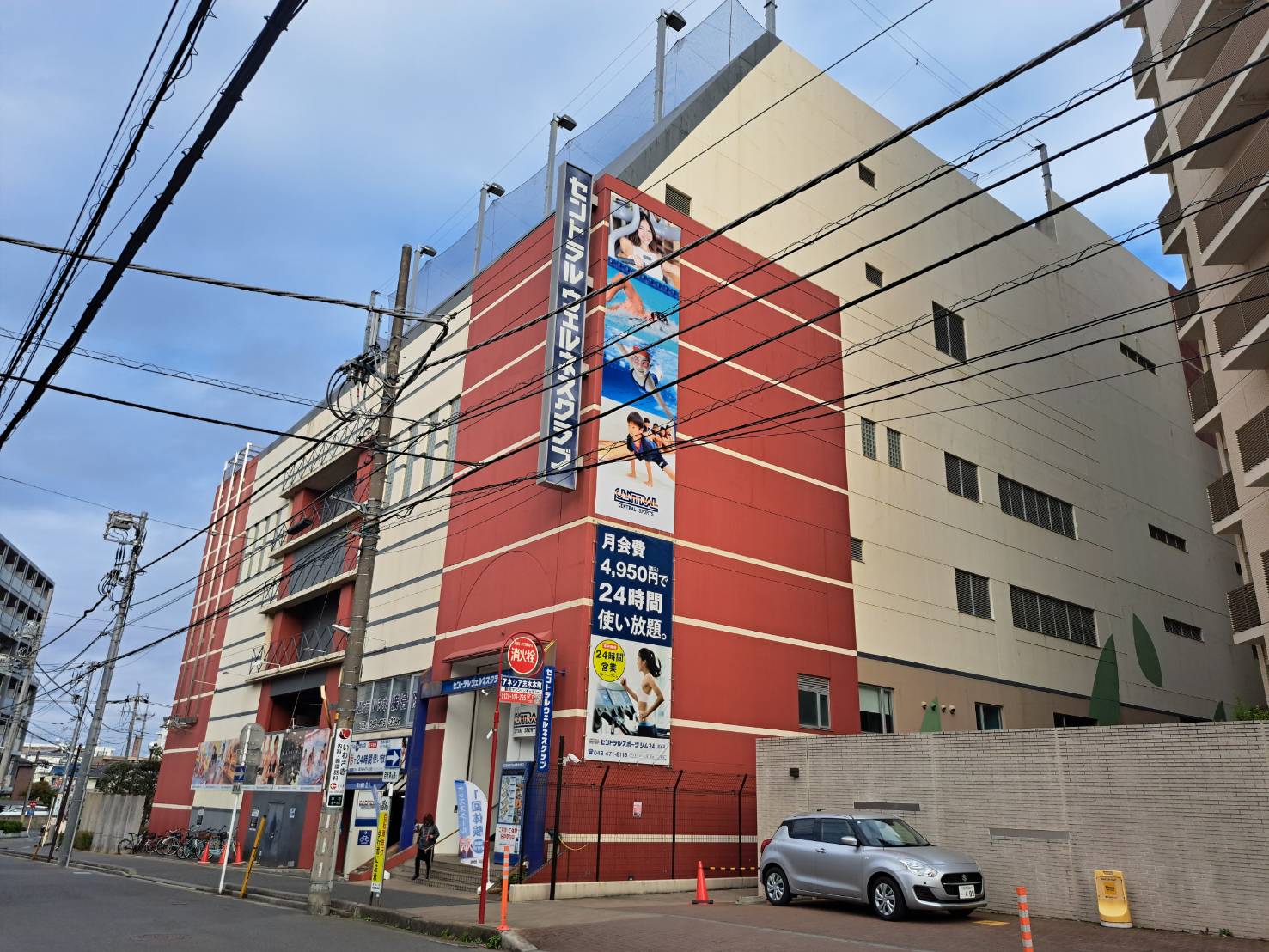 セントラルテニススクール志木校