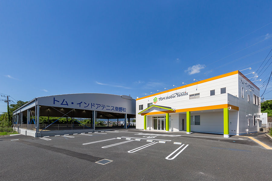 Dテニススクール秦野校