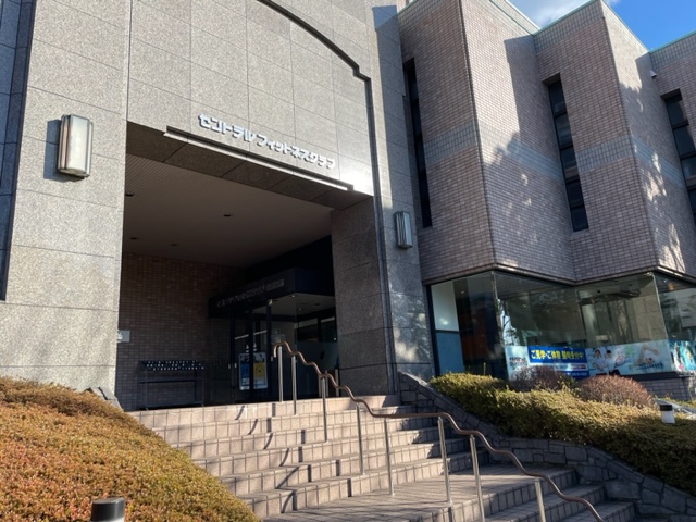 セントラルテニススクール緑園都市校